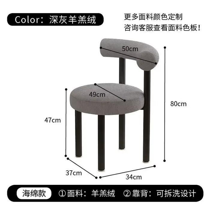 Chaise de maquillage nuage, Silhouette ronde en laine d'agneau affleurante, chaise de maquillage de 