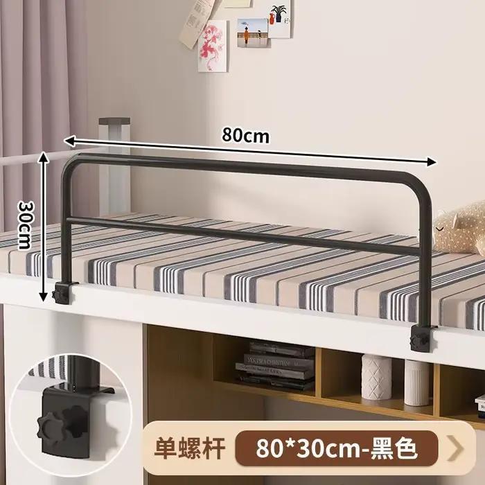 Barrière de lit anti-chute avec déflecteur haut, sans perçage, anti-collision, pour lits superposés,