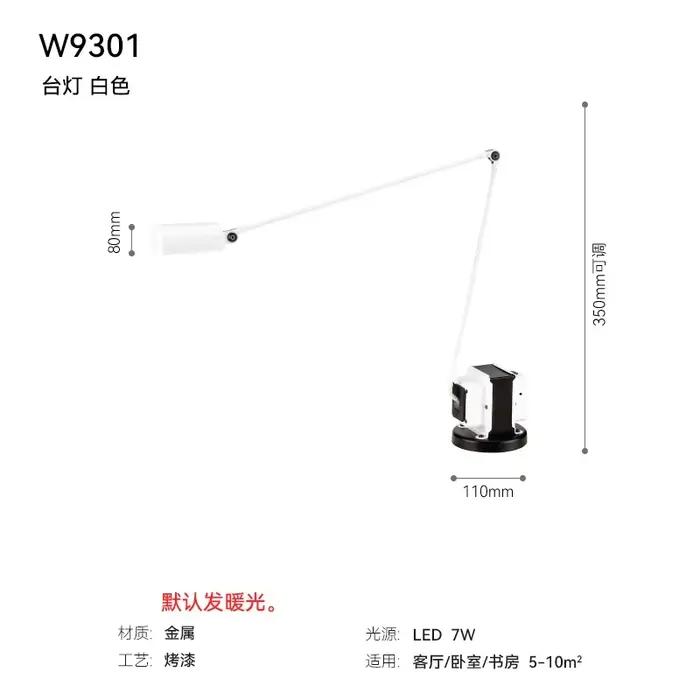 Grand lampadaire LED nordique Lumina Designer, lampe pour villa, salon, chambre à coucher, décor de 