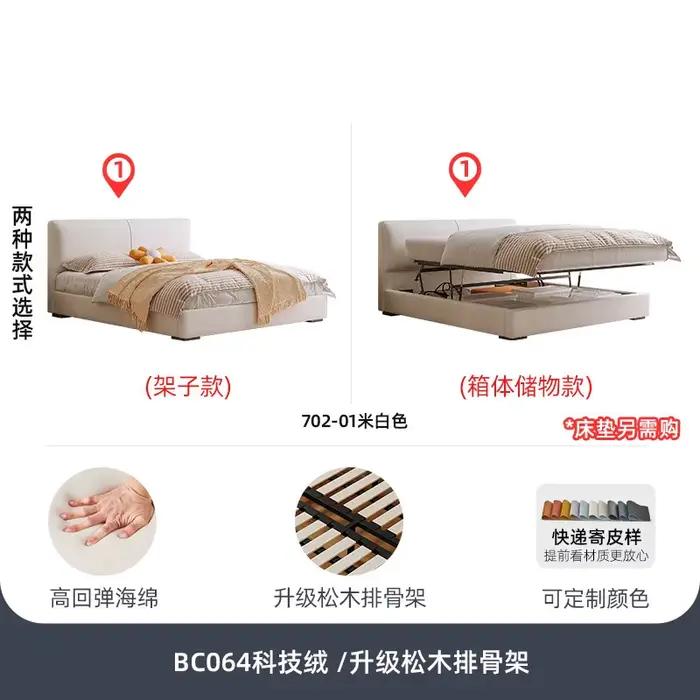Lit bloc de tofu de style crème, chambre principale légère, tissu moderne de luxe, double, bord droi