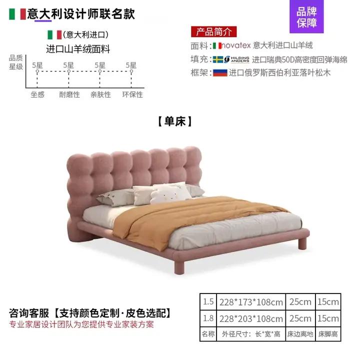 Tapisserie lit français princesse cadre de luxe tête de lit rembourrée Queen Size Camarotes Para dor
