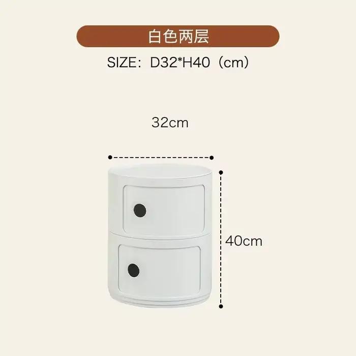 Armoire de chevet nordique en plastique renforcé, compacte, ronde, multi-niveaux, armoire de rangeme