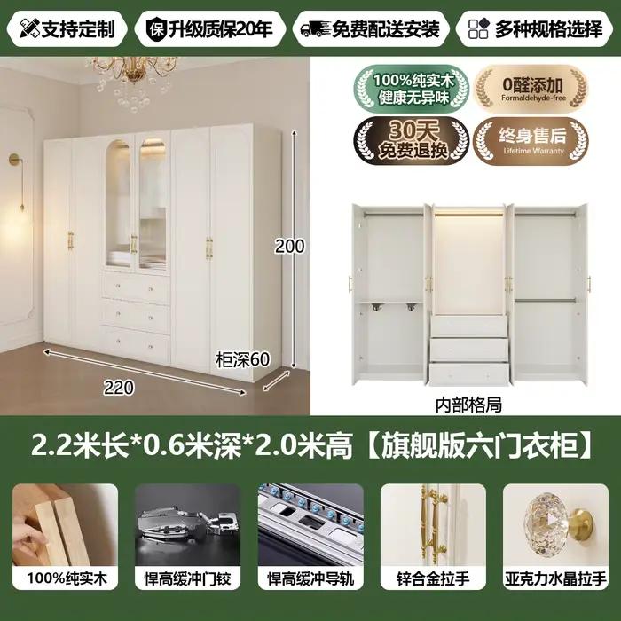 Armoires de luxe King Size, tiroirs pour vêtements de fille, armoires de chambre à coucher, rangemen