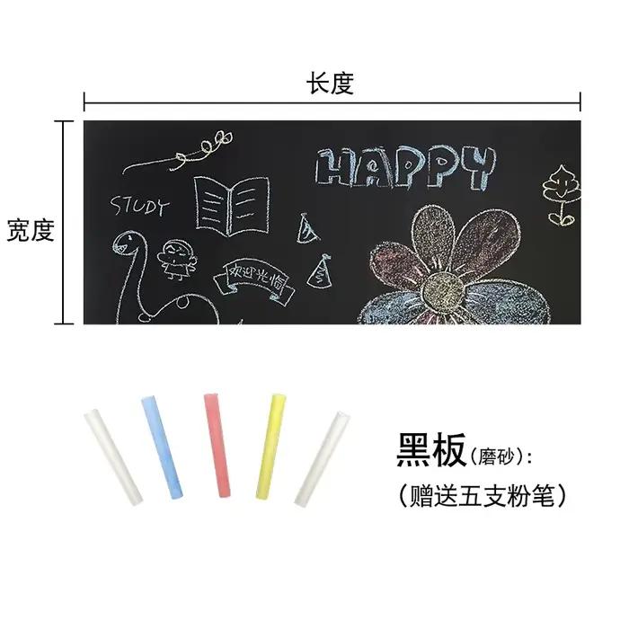 Papier peint adhésif pour tableau blanc mural, planche à gribouiller pour chambre d'enfant, décor de