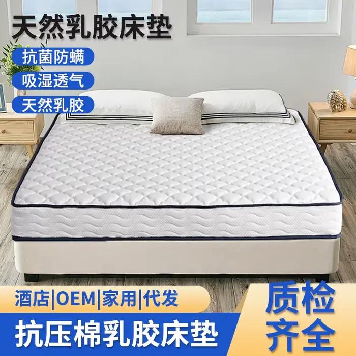 Matelas à ressorts en Latex naturel, sac indépendant, hôtel, famille d'accueil, maison, coussin de l