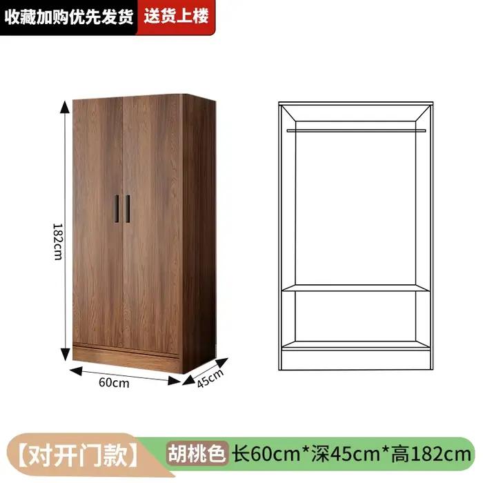 Appartement en bois armoire tiroir De rangement placard système armoire placard vêtements Armario Ar