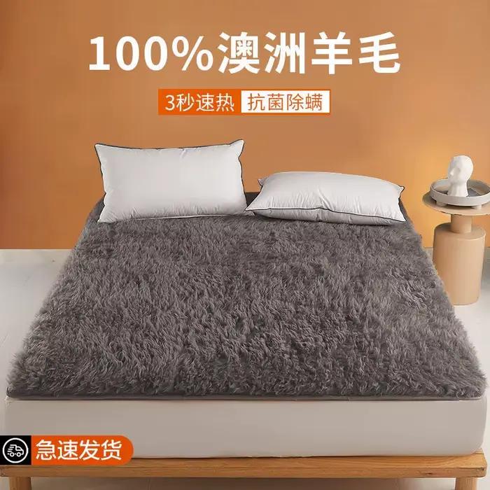 Matelas en laine véritable super chaud pour l'hiver, matelas 100% laine australienne, matelas de lit
