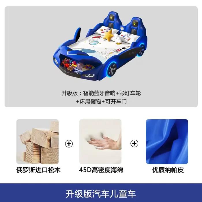 # * t forme de voiture nordique enfants lits jouets de sécurité stockage conception unique garçons e