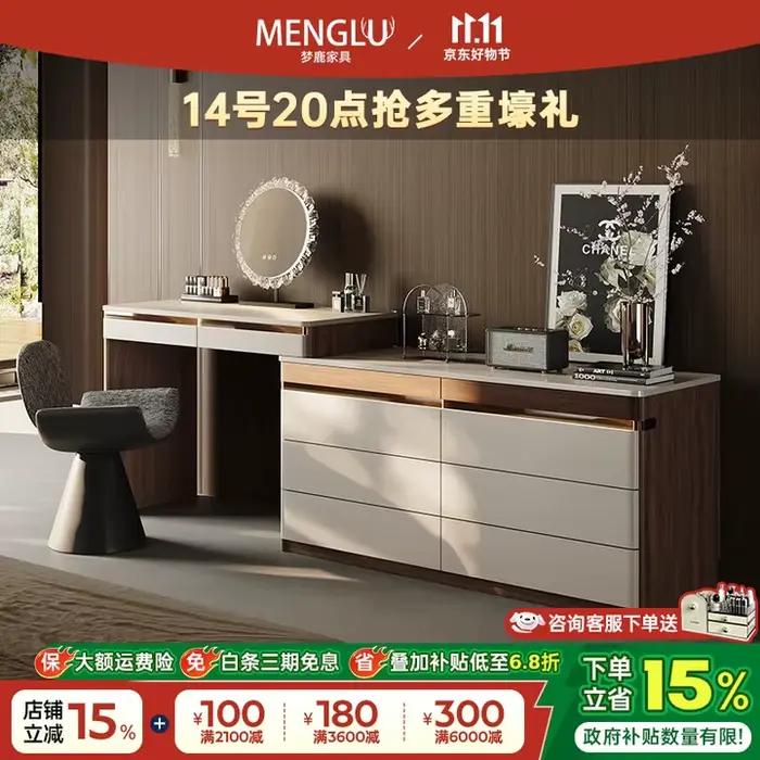 Commode de luxe légère italienne, commode, armoire intégrée, table de maquillage de chevet simple po