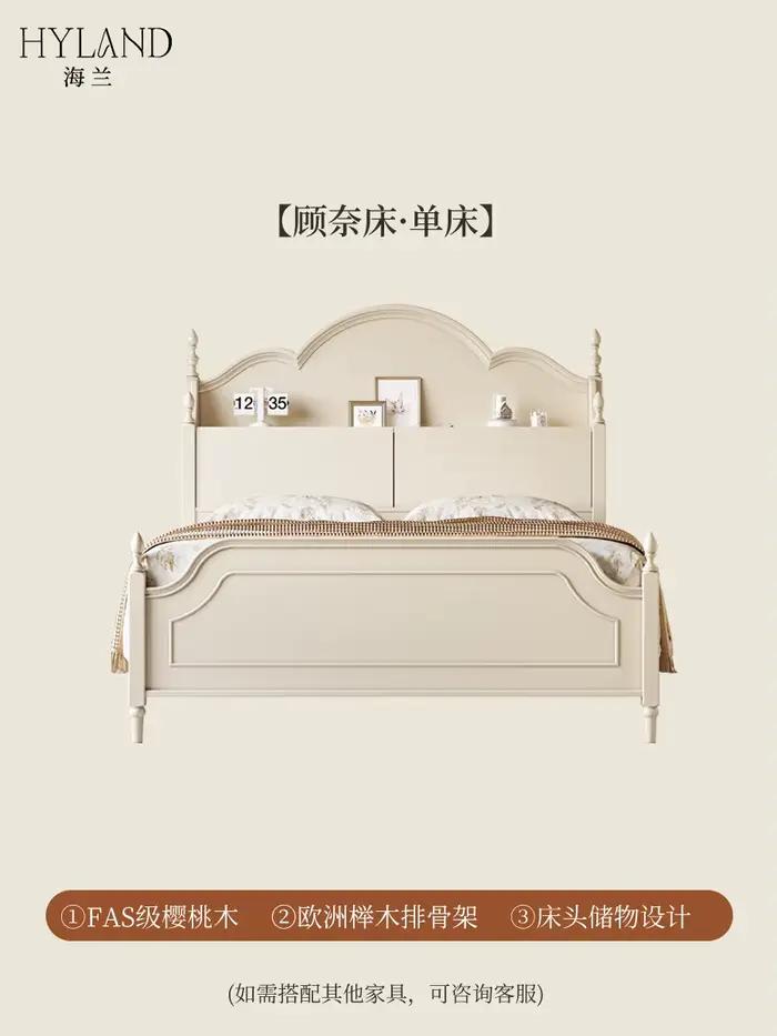 Lit double 180x200cm pour adolescentes, avec cadre et rangement intégré, style princesse, mobilier j