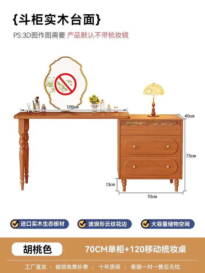 Vintage milieu du siècle vanité Table esthétique à la mode classique français vanité Table rétro lux