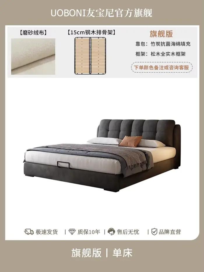 Cadres De lit minimaliste, organisateur fantaisie, lit De luxe moderne crème, chambre De luxe, salon