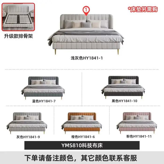 Lit double de luxe léger en tissu, technologie moderne et simple, chambre principale de 1.8 mètres, 