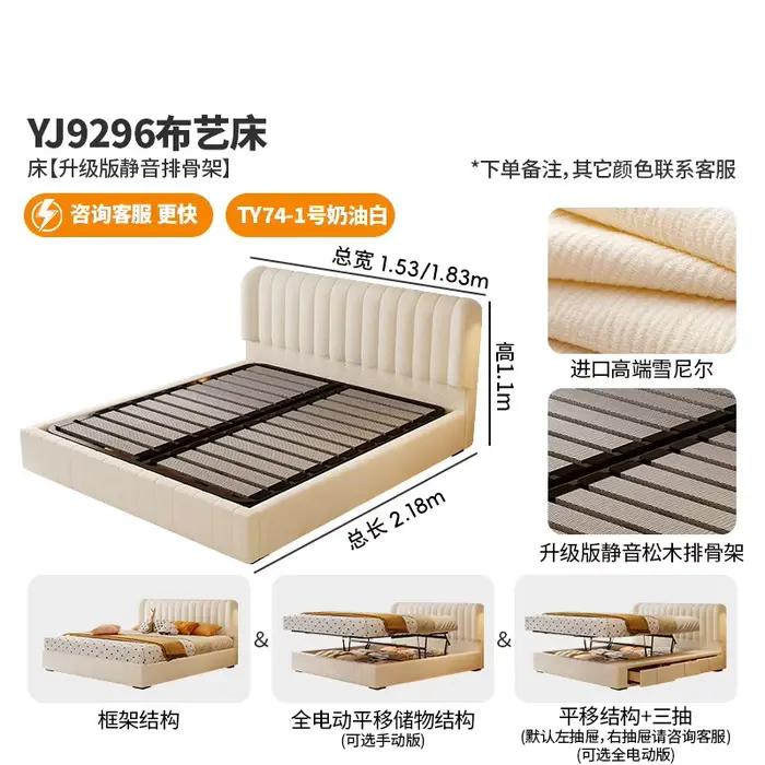 French cream chenille master bedroom 1.8m sliding storage with three drawers piano key fabric storag