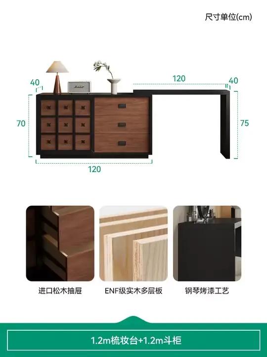 Commode k1, armoire de poitrine intégrée pour chambre à coucher, simplicité moderne, bijoux en bois 