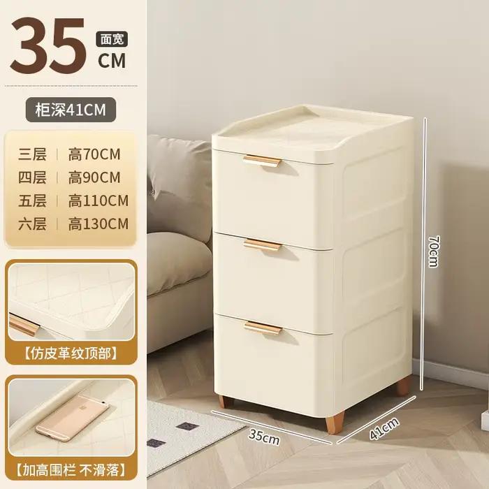 Armoire de rangement de chevet de style tiroir, organisateur d'espace en plastique épaissi, organisa