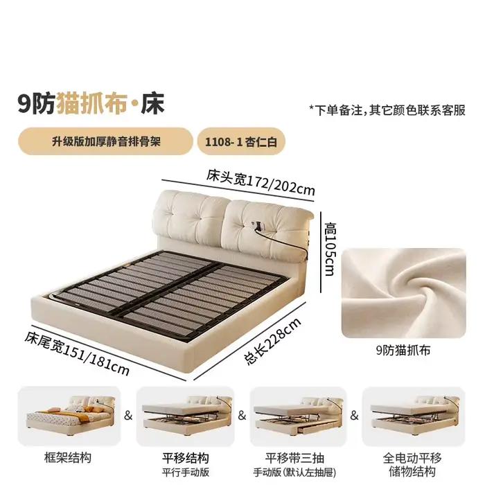 Lit en tissu Chenille Duo, crème vent nuage, doux et rembourré, chambre principale, boîte de rangeme