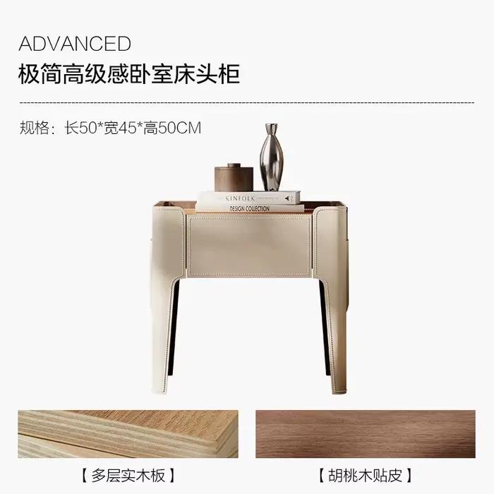 Table De chevet esthétique moderne, Design minimaliste, classique, tendance, rangement Premium, meub