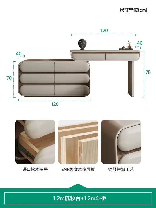 Commode minimaliste italienne poitrine intégrée chambre lumière luxe moderne 2025 nouvelle armoire d