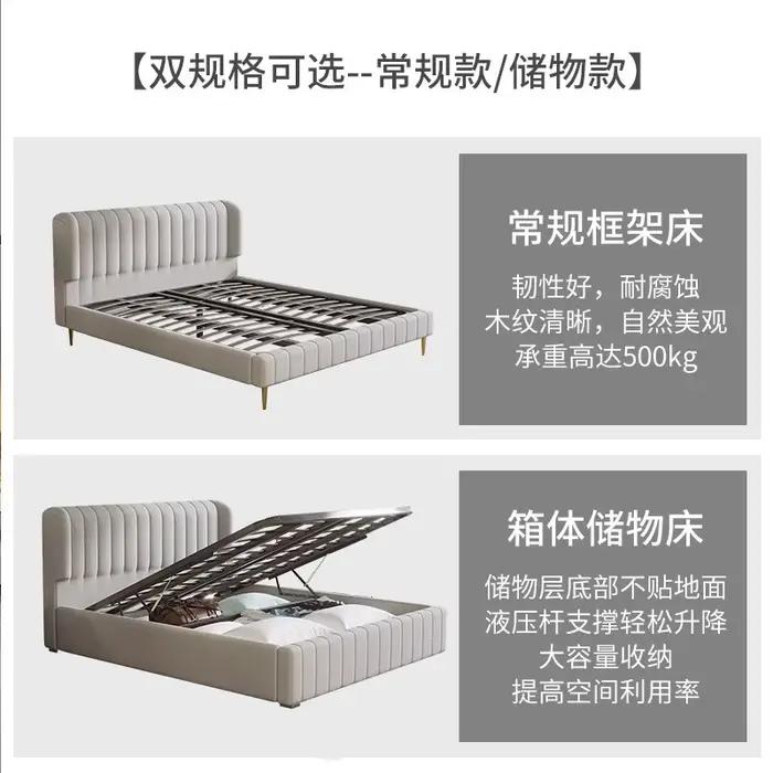 Lit double de luxe léger en tissu