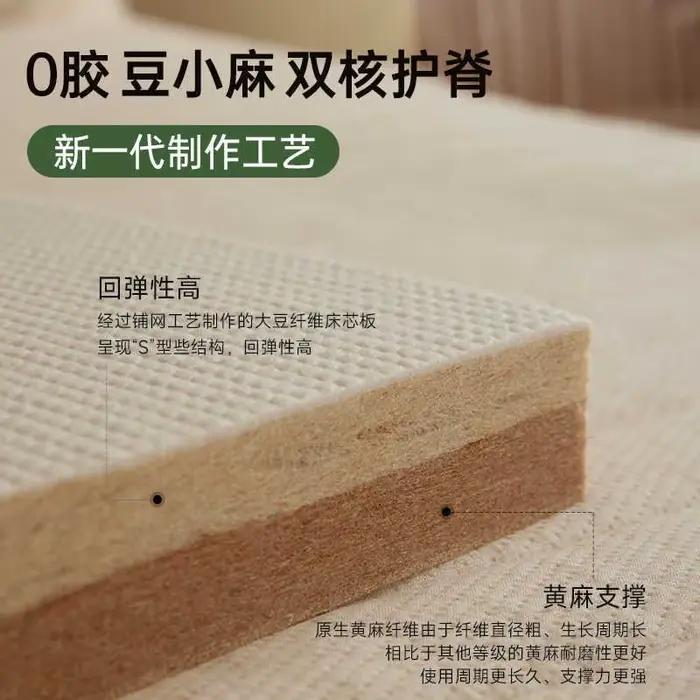 Matelas Master Ma 14cm boîte haute Ultra-mince 12cm Jute matériau intérieur 3D