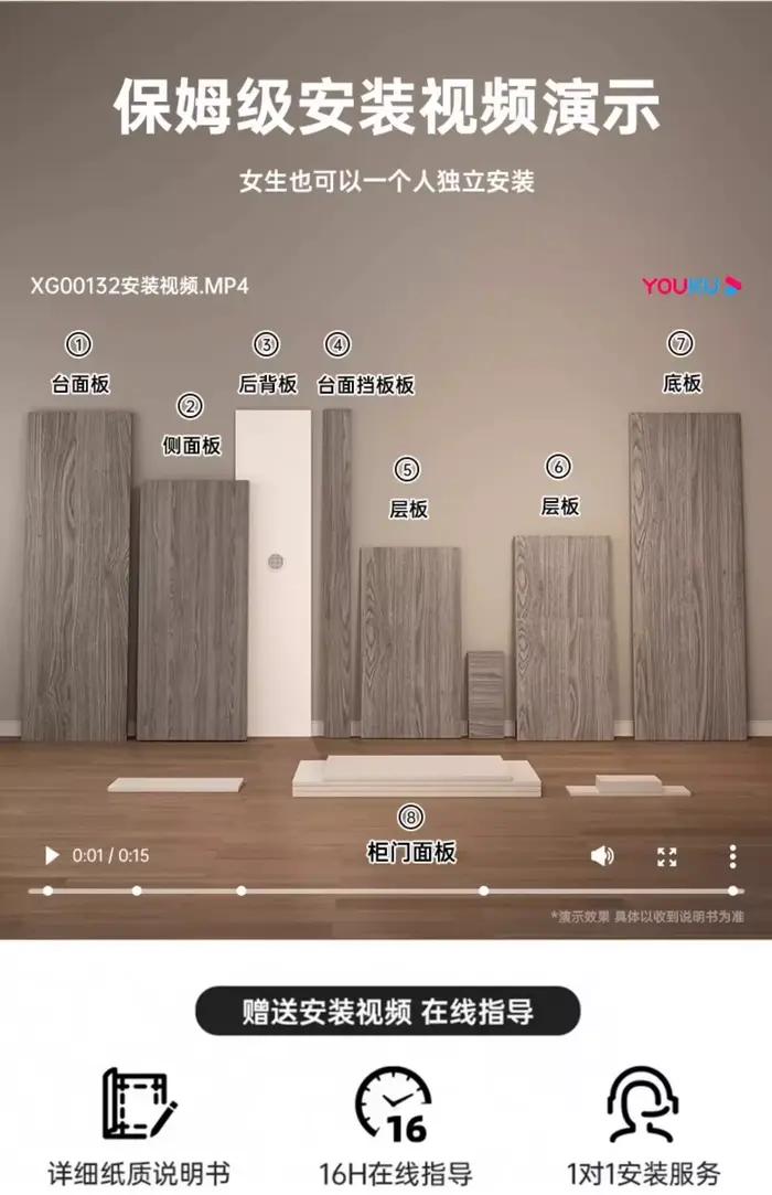 Porte d'armoire à chaussures 2025