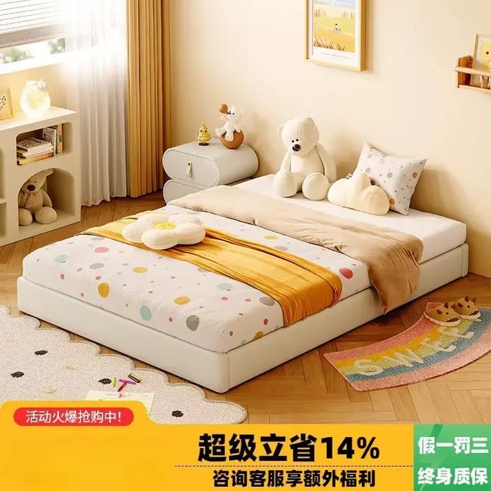 Lit d'hiver ours Montessori crème vent pour enfants