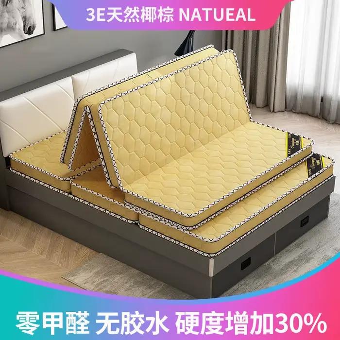 Matelas en coco naturel