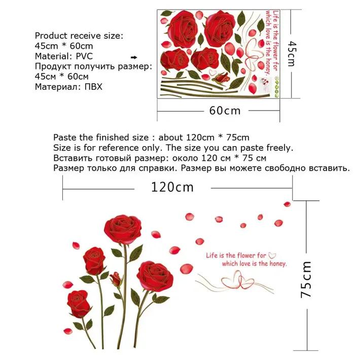 Autocollant mural romantique rose rouge pour chambre à coucher