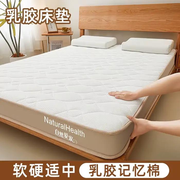 Matelas en Latex naturel