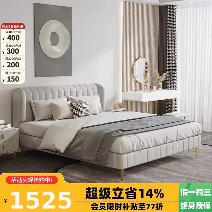 Lit double de luxe léger en tissu