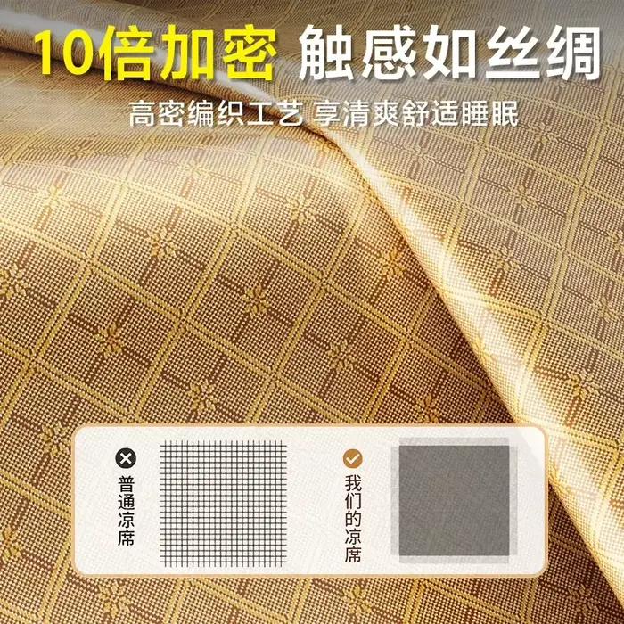 Nouveau tapis rafraîchissant en rotin pour lit