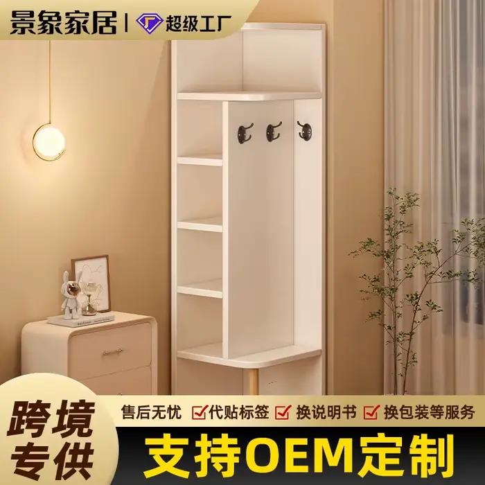 Armoire de rangement d'angle