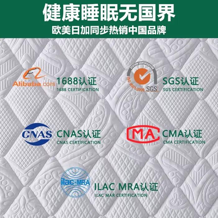 Matelas en Latex souple et dur