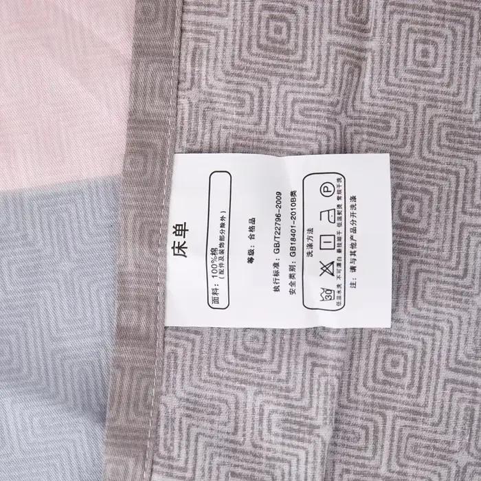 Drap de lit 100% coton
