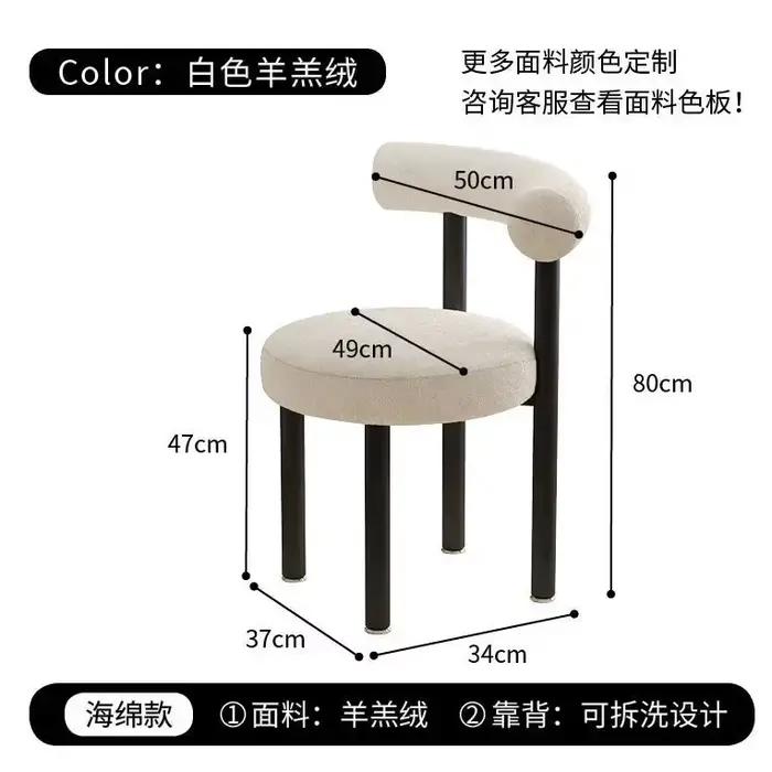 Chaise de maquillage nuage