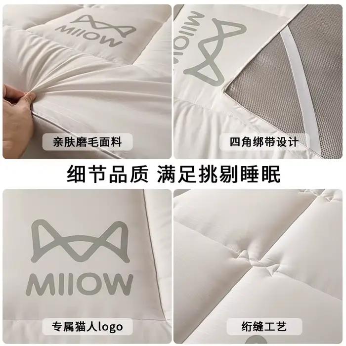 Matelas souple et confortable