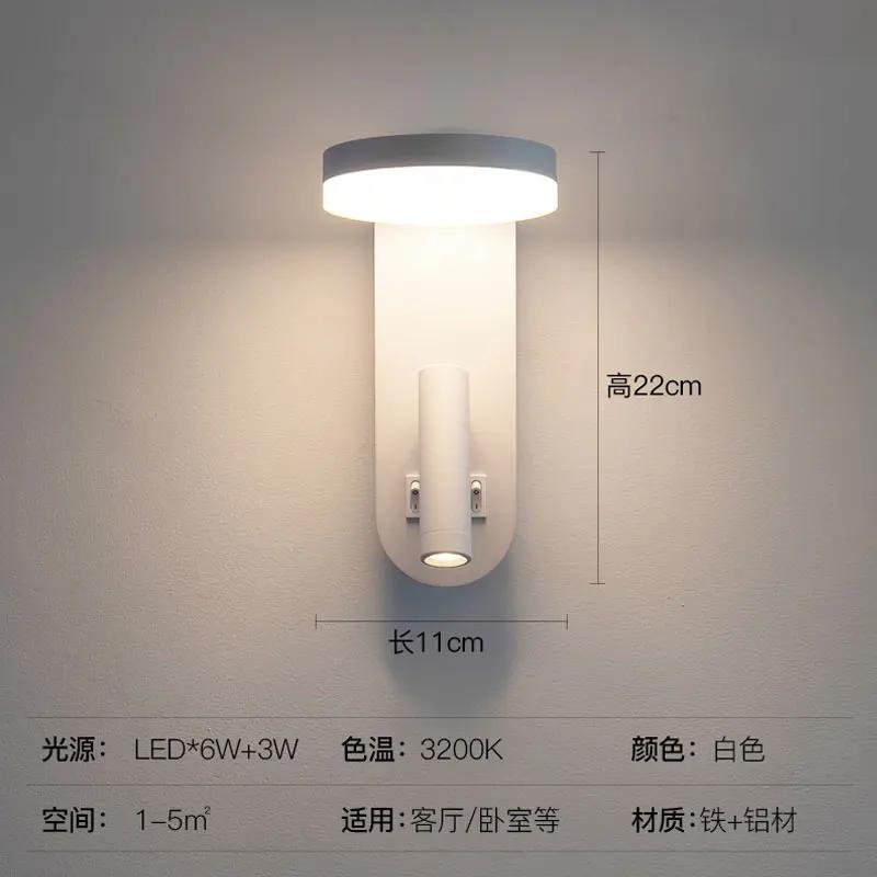 Lampe murale de chevet pour chambre à coucher avec interrupteur, spot rotatif, design moderne et sim