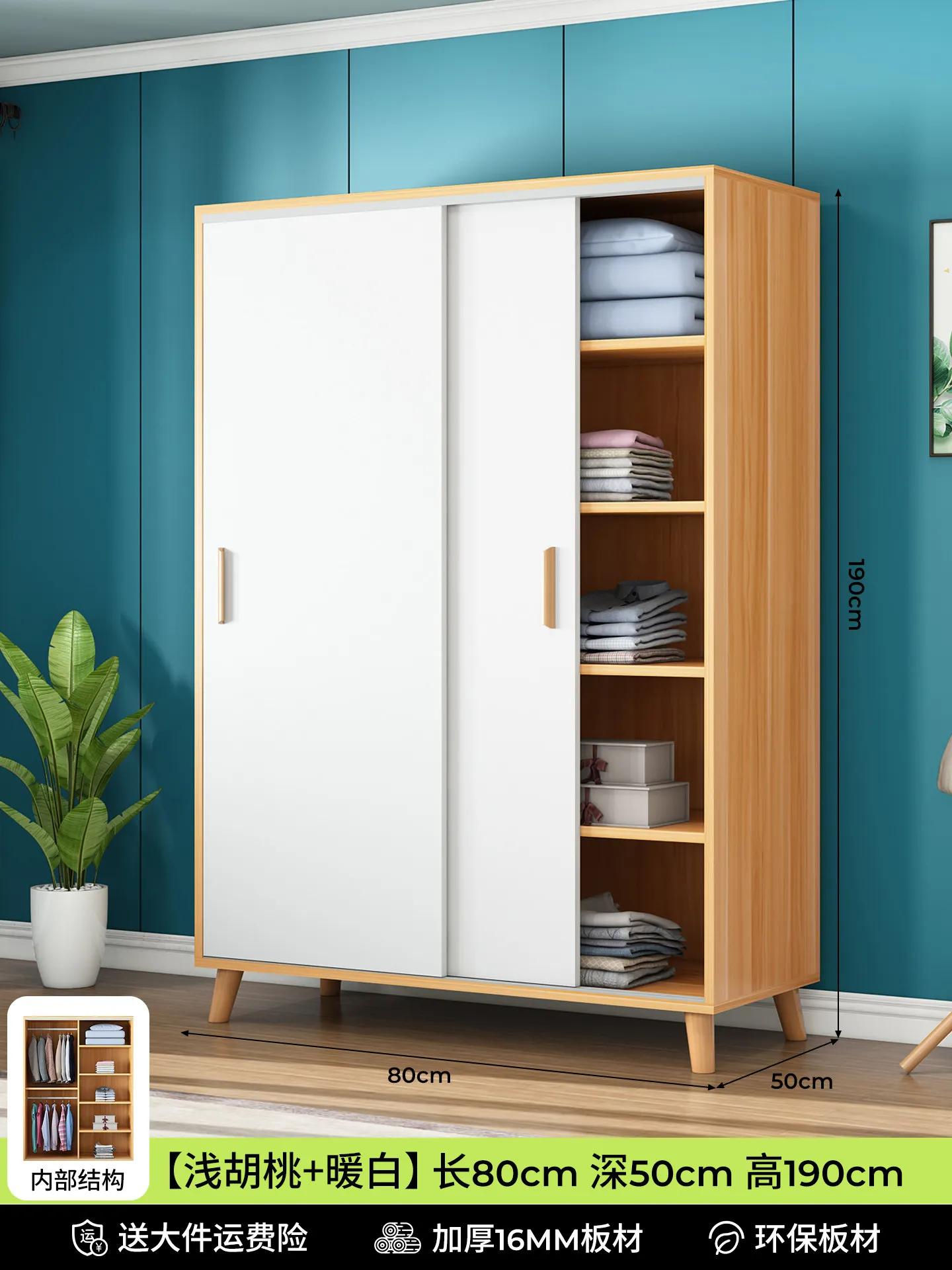 Armoire, armoires coulissantes, rangement, organisateur artisanal français, armoires, meubles bon ma