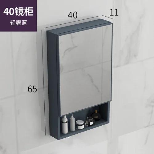 Meuble mural avec porte-serviettes et miroir pour salle de bain, toilettes, rangement de médicaments