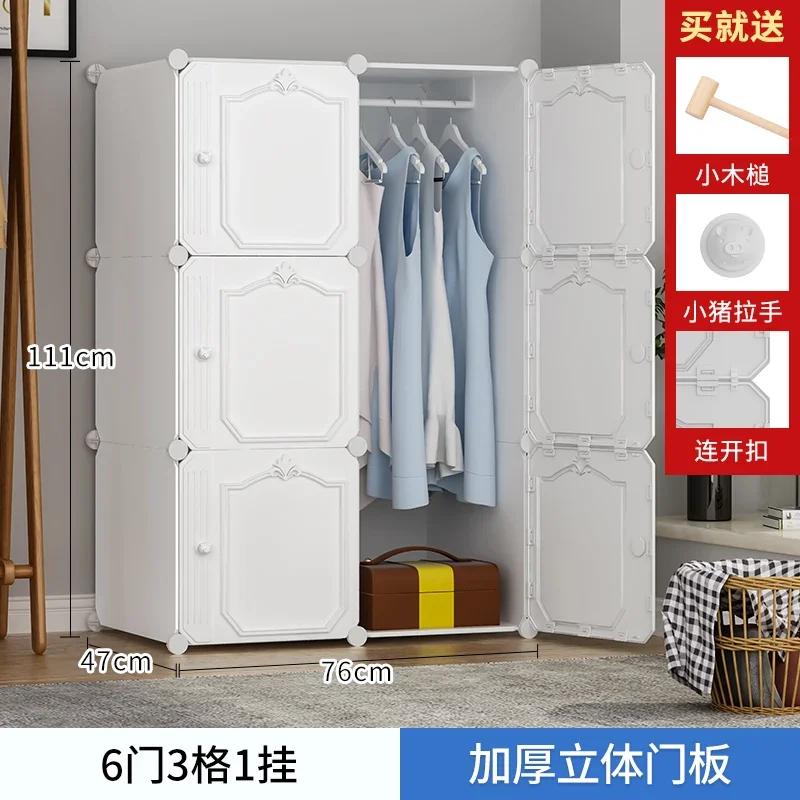 Armoire Modulaire Gain de Place, Tissu pour Bijoux, Panneaux Mobiles, Cloisons, Placard, Garde-robe,