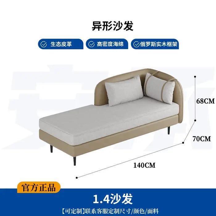 Banc de chambre unique, style nordique moderne et minimaliste, pour bureau ou chambre, avec design é