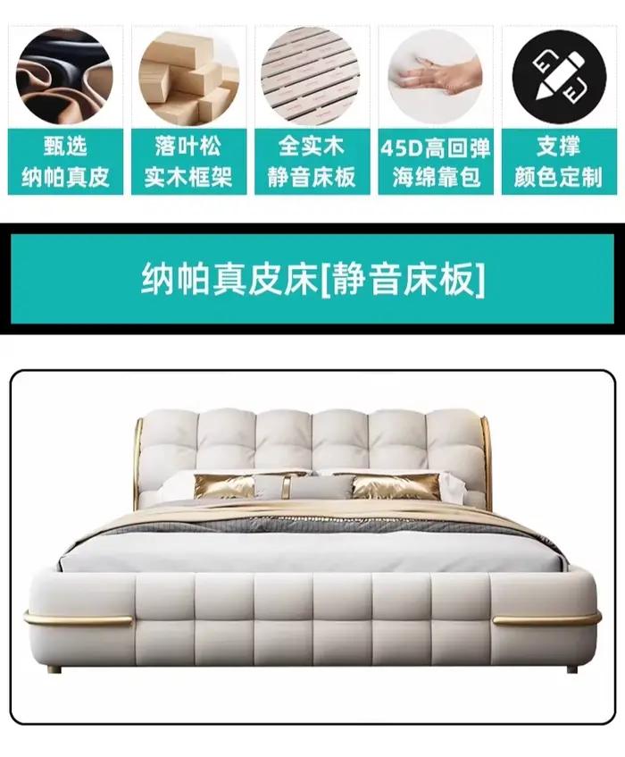 Sac souple italien 180x200cm, lit Double, cadres à vent crème, lit de mariage de luxe King Size, têt