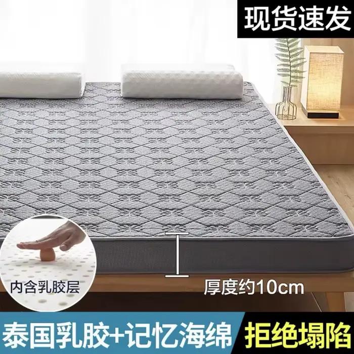 Matelas hypothécaire ami Pliant en Latex, Polymère de Sol Doux et Confortable, pour Chambre à Couche