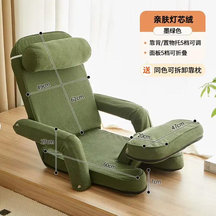Tatami – canapé paresseux, peut s'allonger et dormir, lit simple, chaise arrière, baie vitrée, siège
