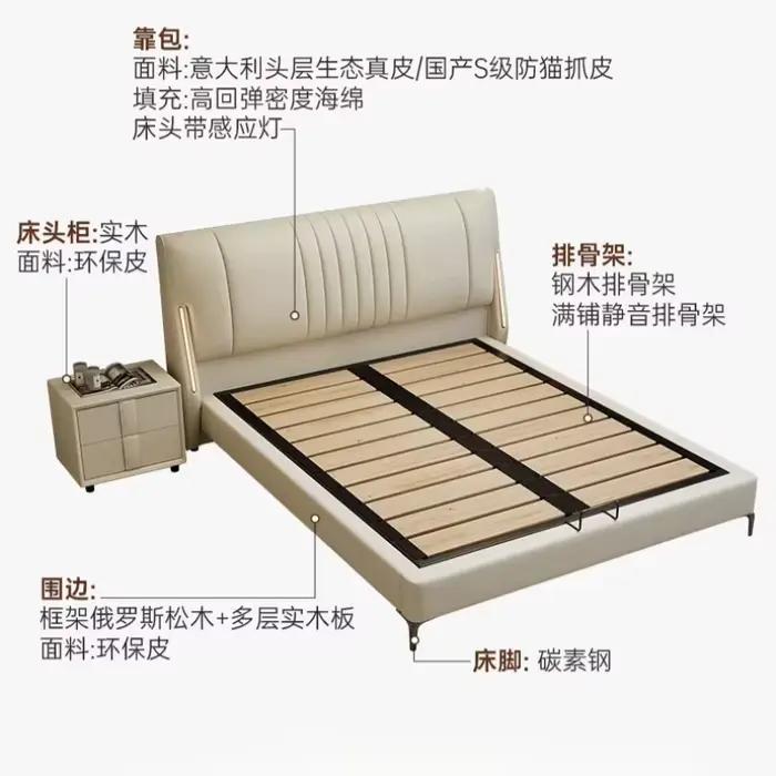 Ensemble de meubles de chambre à coucher beige, design nordique, tête de lit en cuir Nappa, cadre de