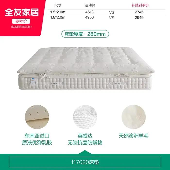 Matelas confortables 180x200, matelas de luxe pour couple, style nordique minimaliste, matelas indiv
