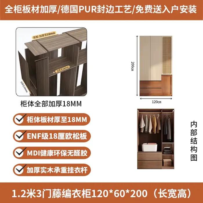 Tiroir de rangement pour vêtements, armoire en bois massif blanc, organisateur de garde-robe de Cham