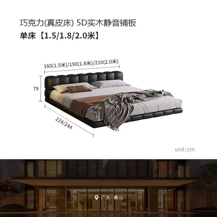 Lit 150x200cm 180x200cm 200x220cm en cuir chocolat, style simple et moderne, avec suspension pneumat