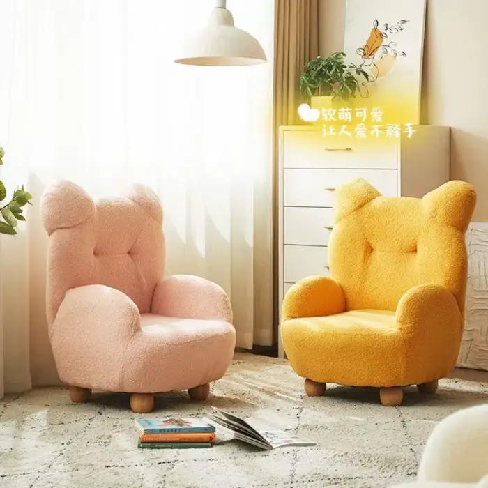 Adorable chaise longue en forme d'ours, Mini canapé simple pour chambre d'enfants, fauteuil Compact